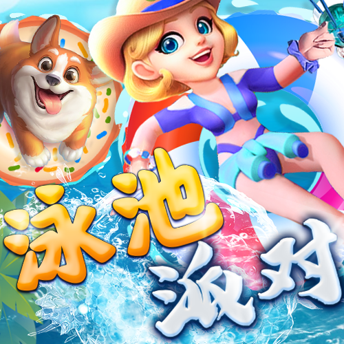 爱体育app官方下载安装